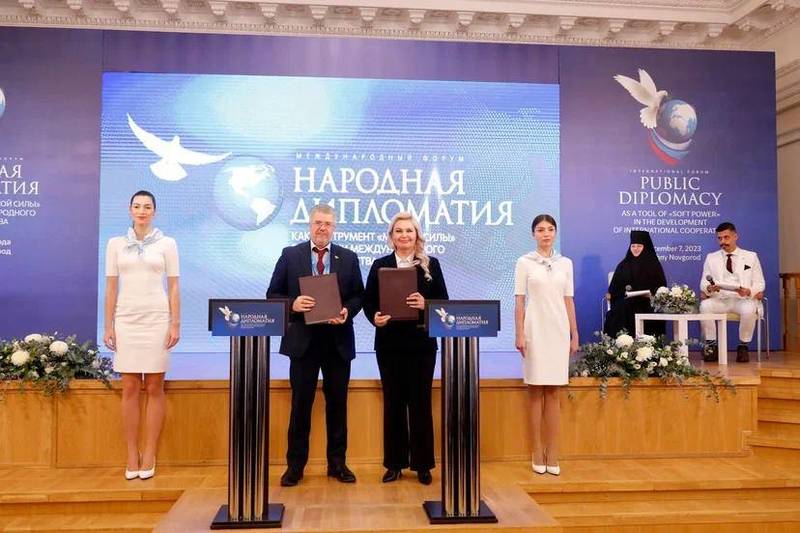 В Нижнем Новгороде впервые прошел форум «Народная дипломатия как инструмент «мягкой силы» в развитии международного сотрудничества»