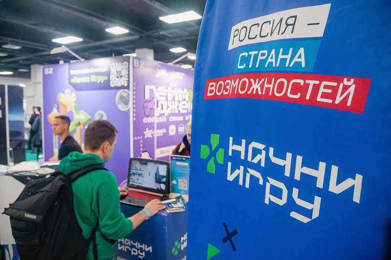Нижегородская область входит в топ-10 регионов по количеству регистраций на Всероссийский конкурс «Начни игру»