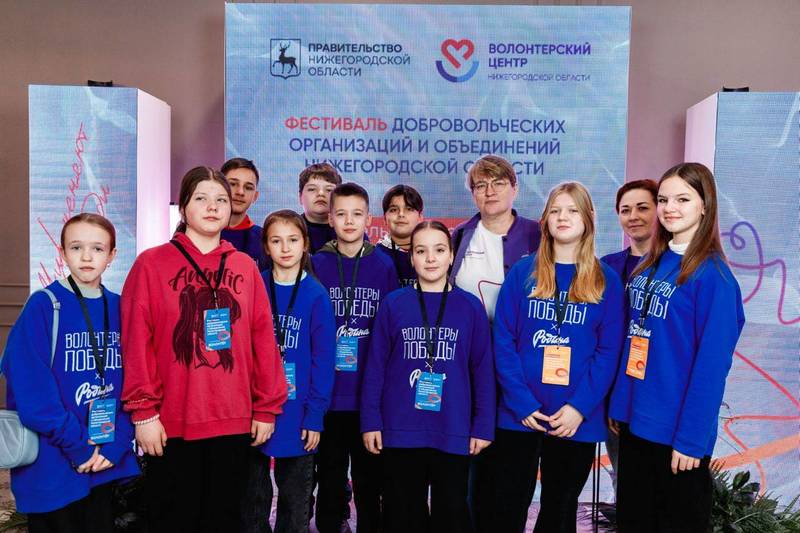 Более 2 000 нижегородцев приняли участие в областном фестивале добровольческих организаций и объединений