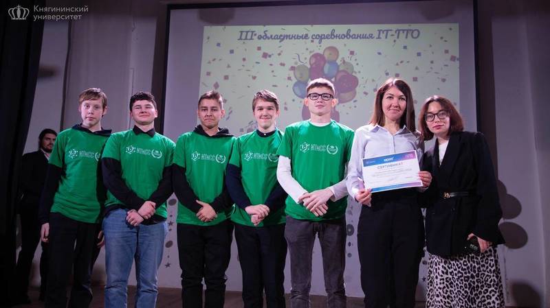 Соревнования «ИТ-ГТО. Цифровой, современный, продвинутый» прошли в Нижегородской области