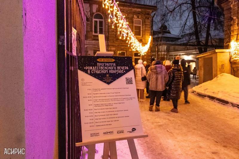 Более 500 зрителей побывали на Рождественском вечере в нижегородском «Студеном квартале»