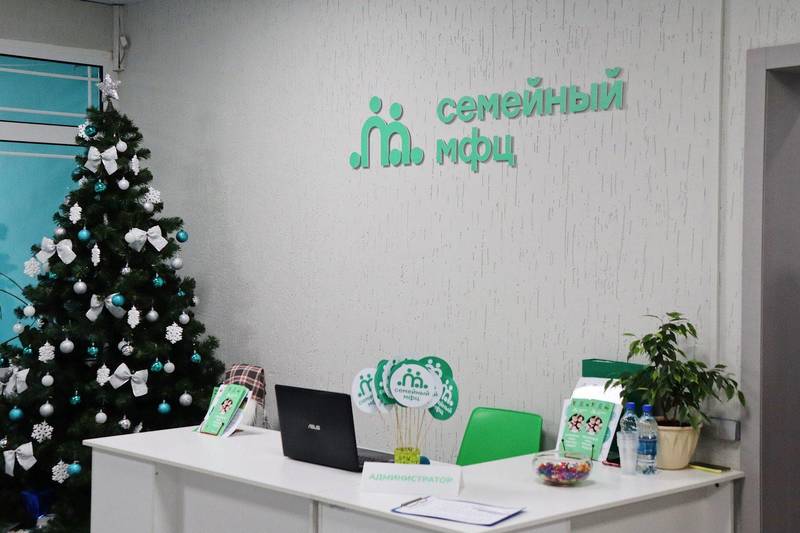 Первый в регионе семейный многофункциональный центр открылся в Городецком муниципальном округе
