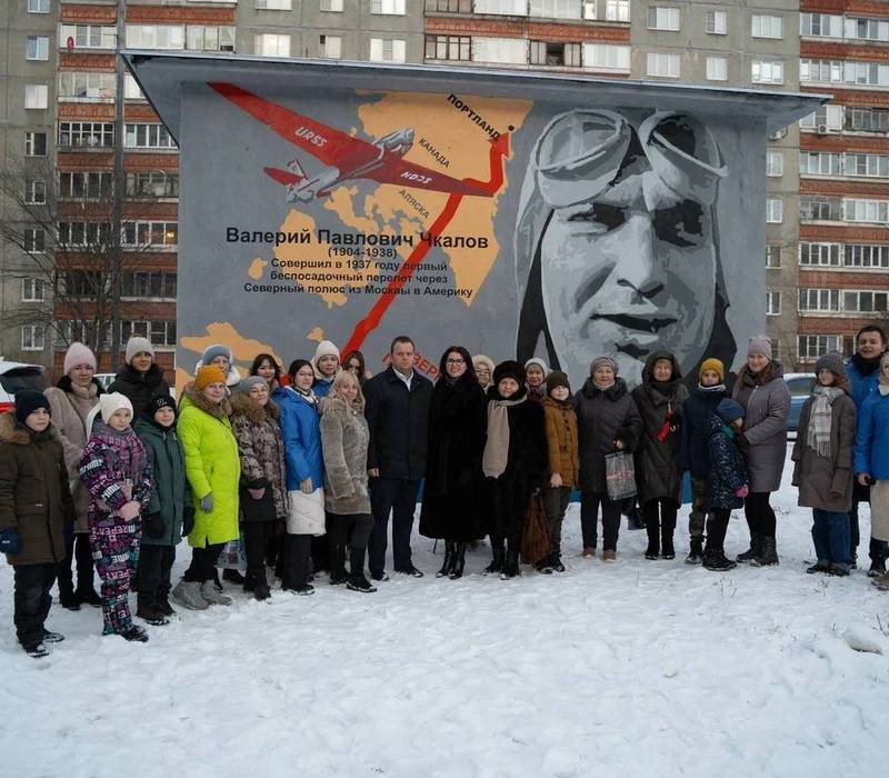 Арт-объект в честь легендарного летчика Валерия Чкалова открыли в Нижнем Новгороде