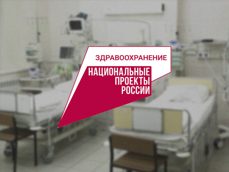 Более 4,2 млрд рублей направлено на реализацию национального проекта «Здравоохранение» в Нижегородской области в 2023 году