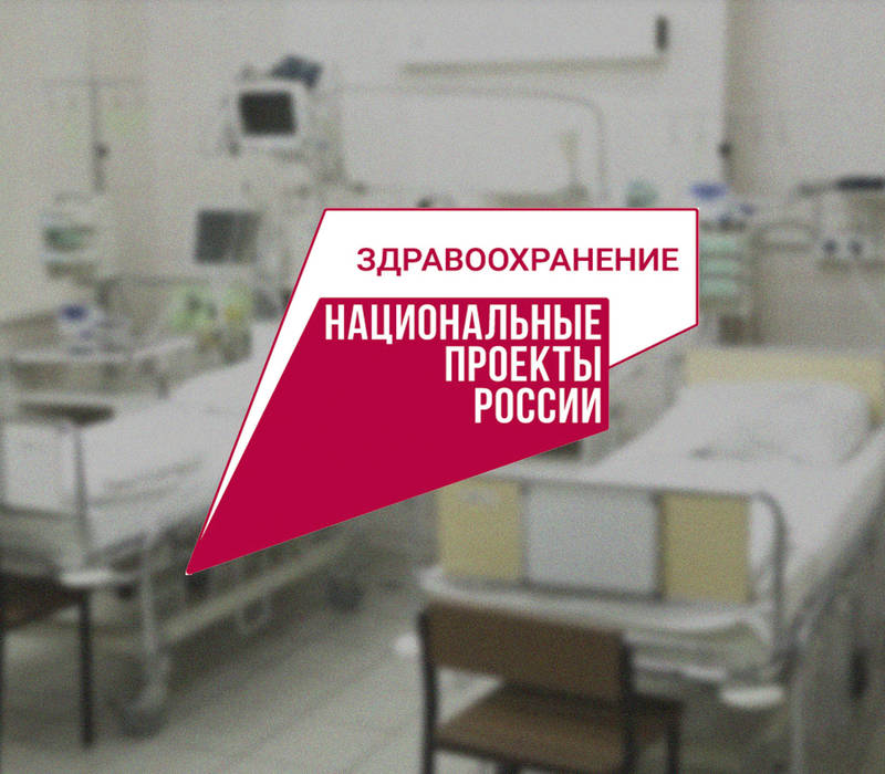 Более 4,2 млрд рублей направлено на реализацию национального проекта «Здравоохранение» в Нижегородской области в 2023 году