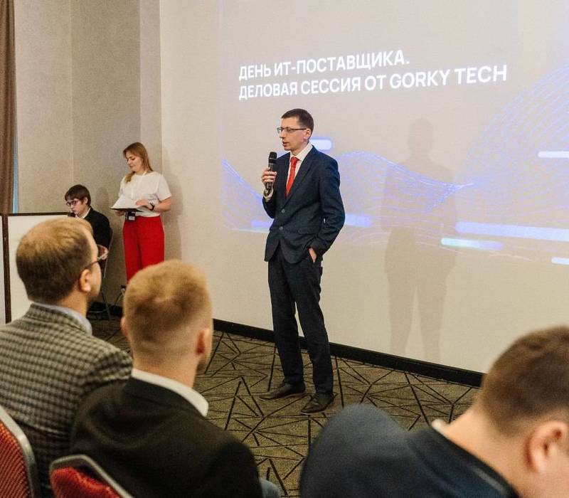 Дни ИТ-поставщика для различных отраслей экономики пройдут в Нижегородской области